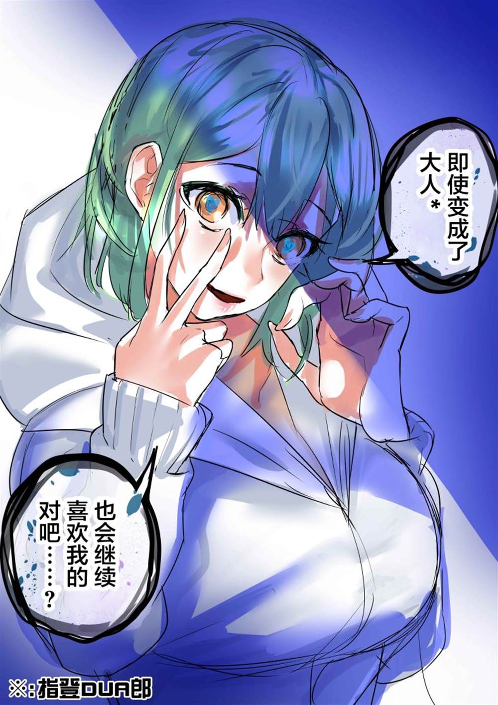 第121话0