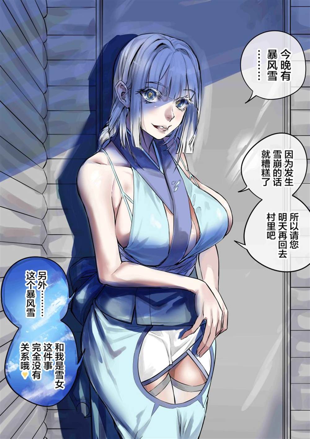第124话0