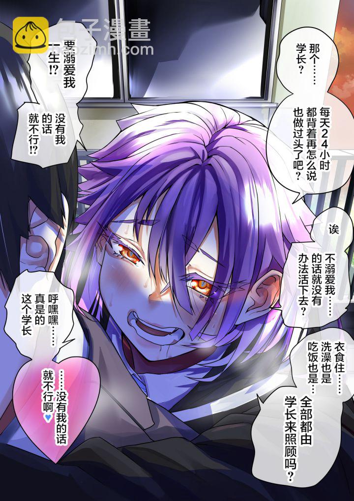 第143话1