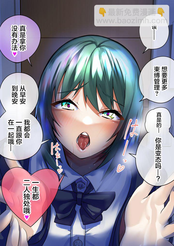 第149话1