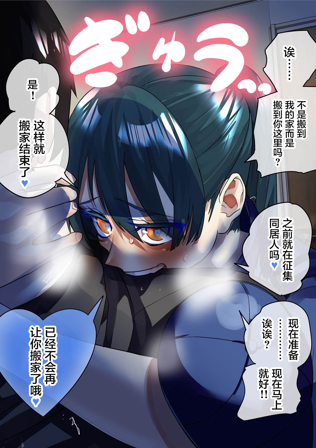 第161话1