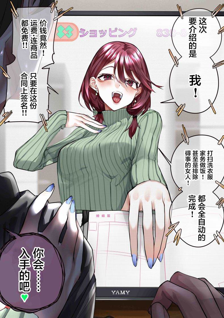 第172话0