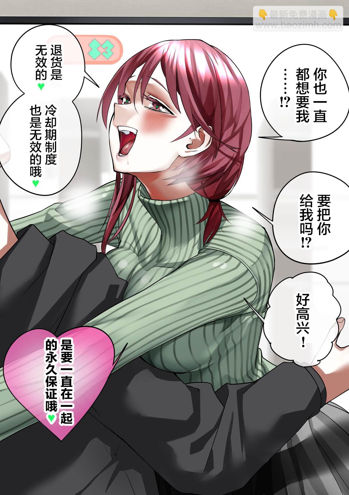 第173话1