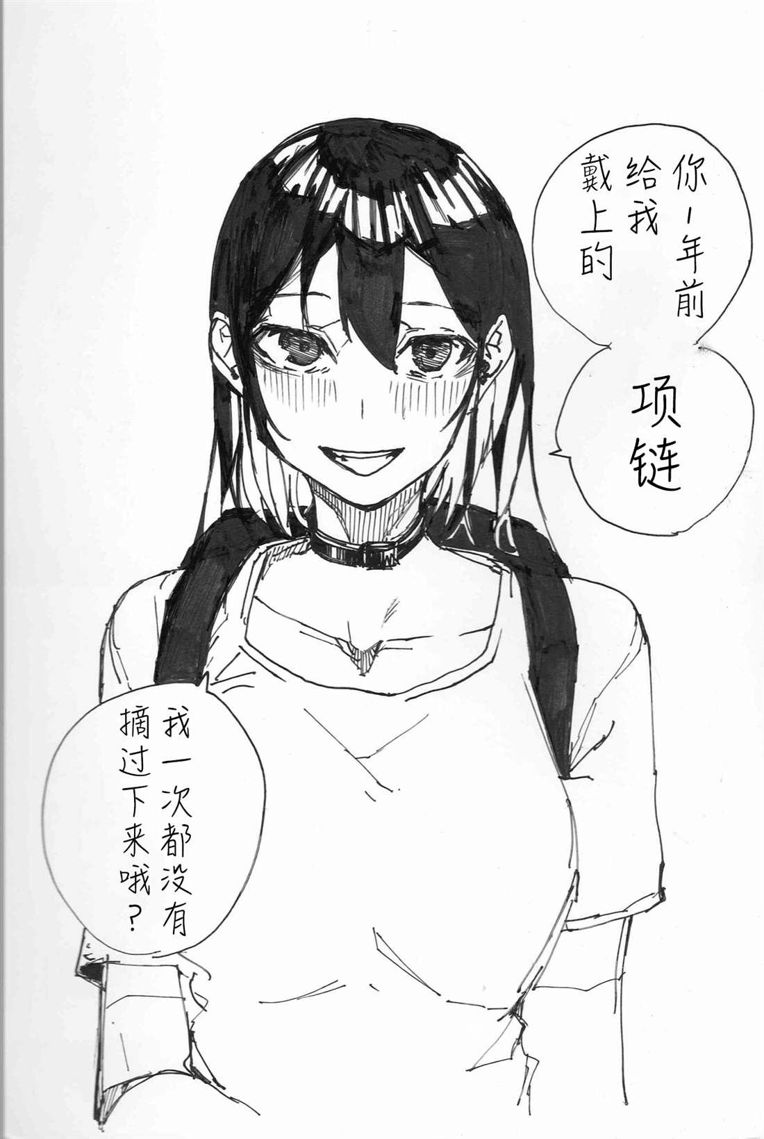 推特杂图0
