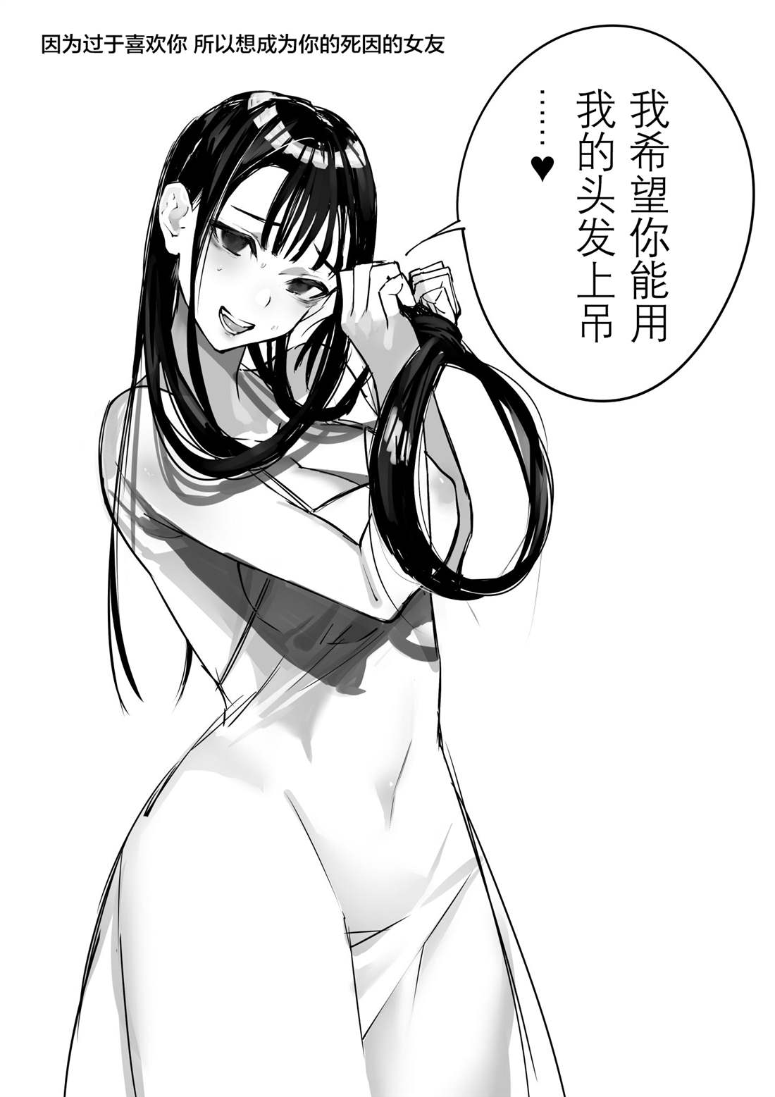 推特杂图1