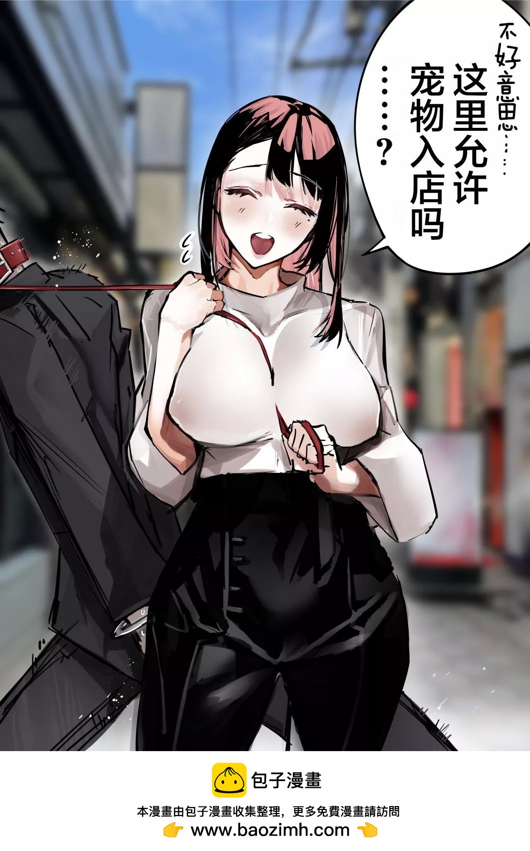 推特杂图70