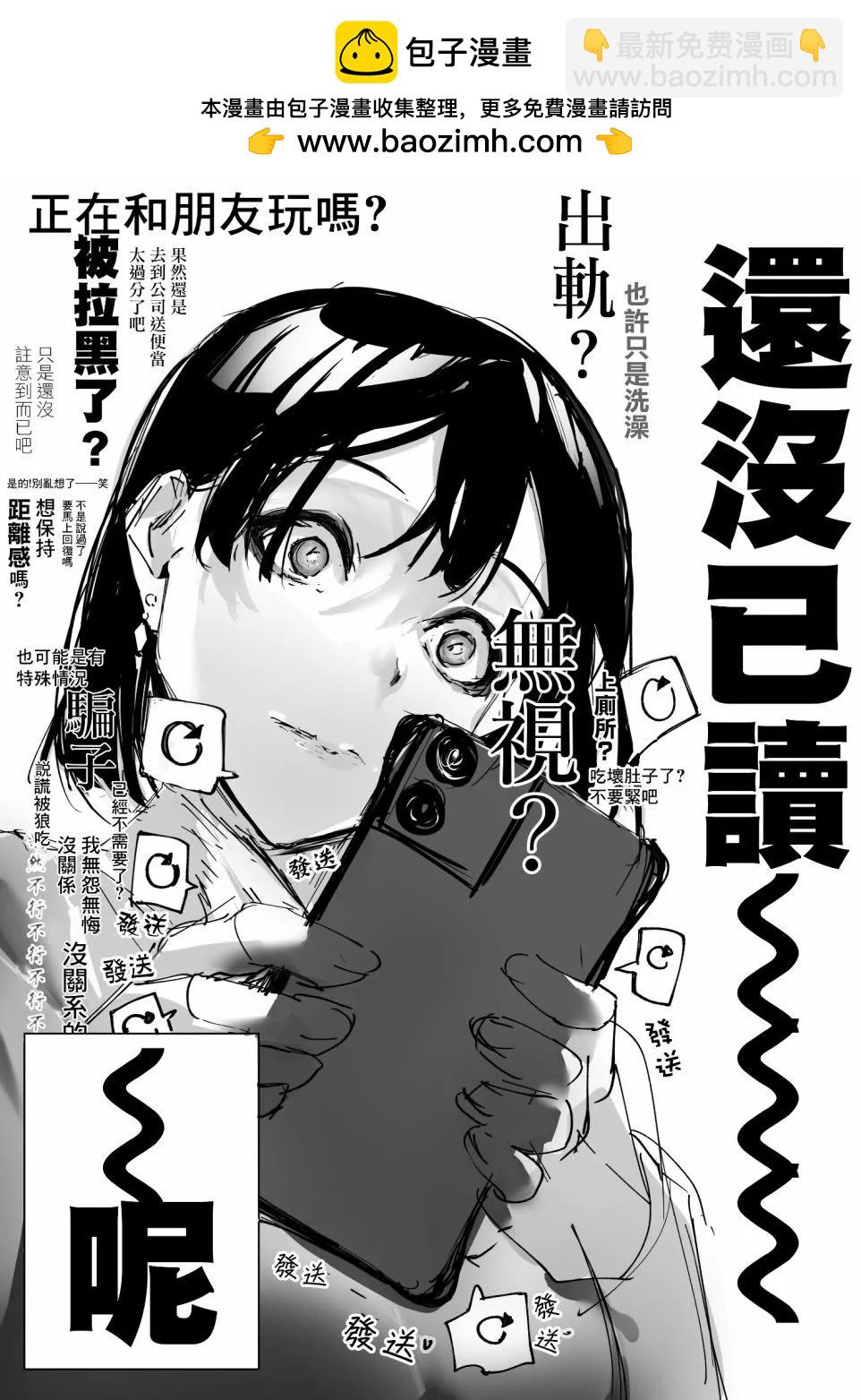 第177话1