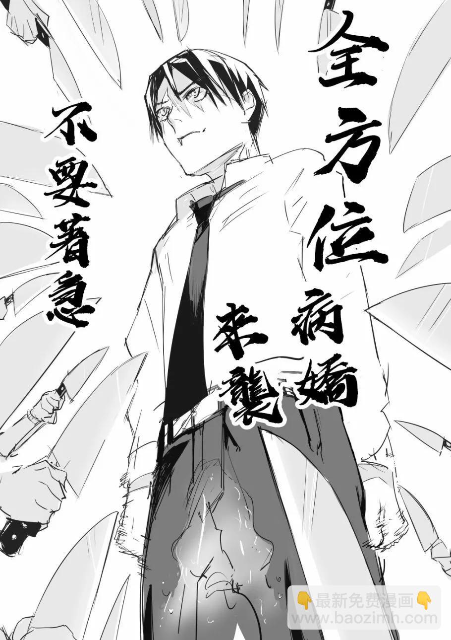 第177话3