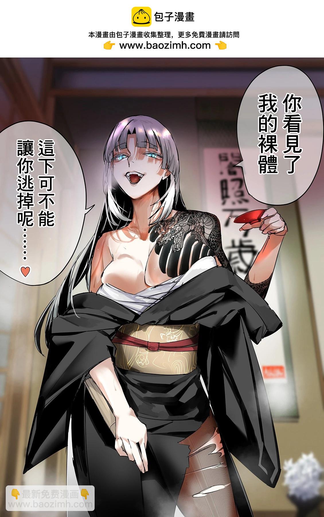 第178话3