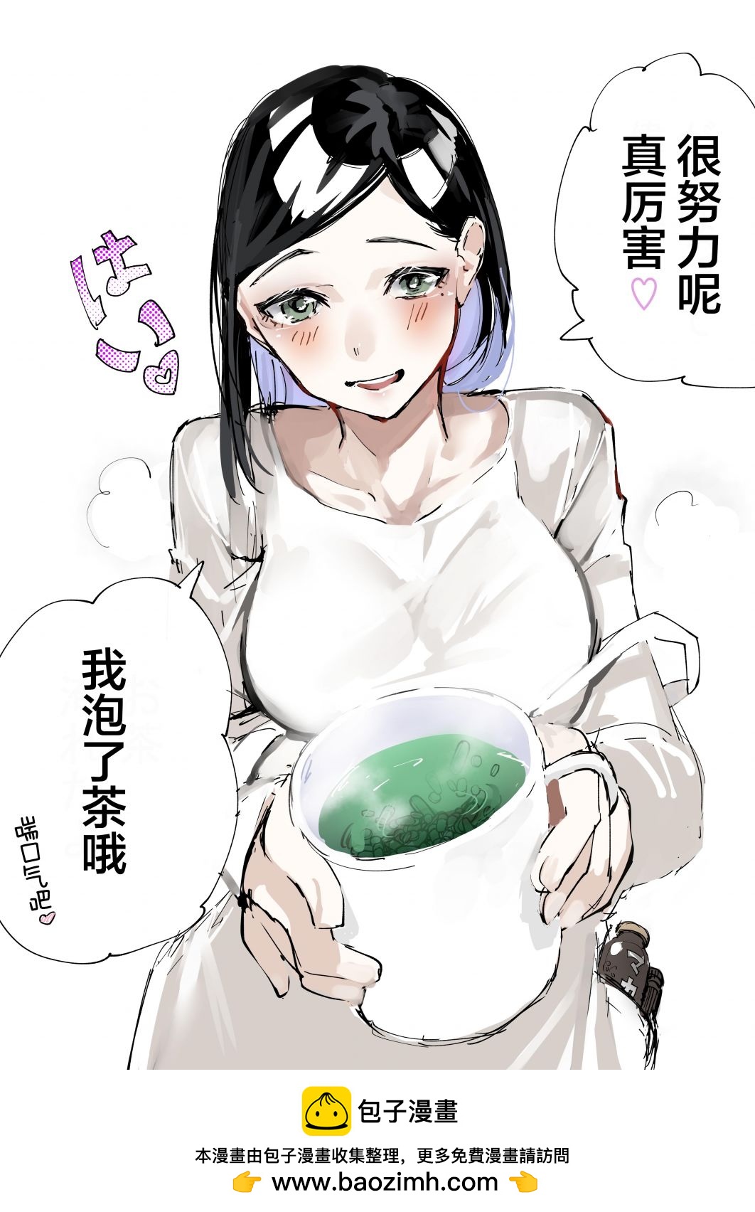 特杂图60
