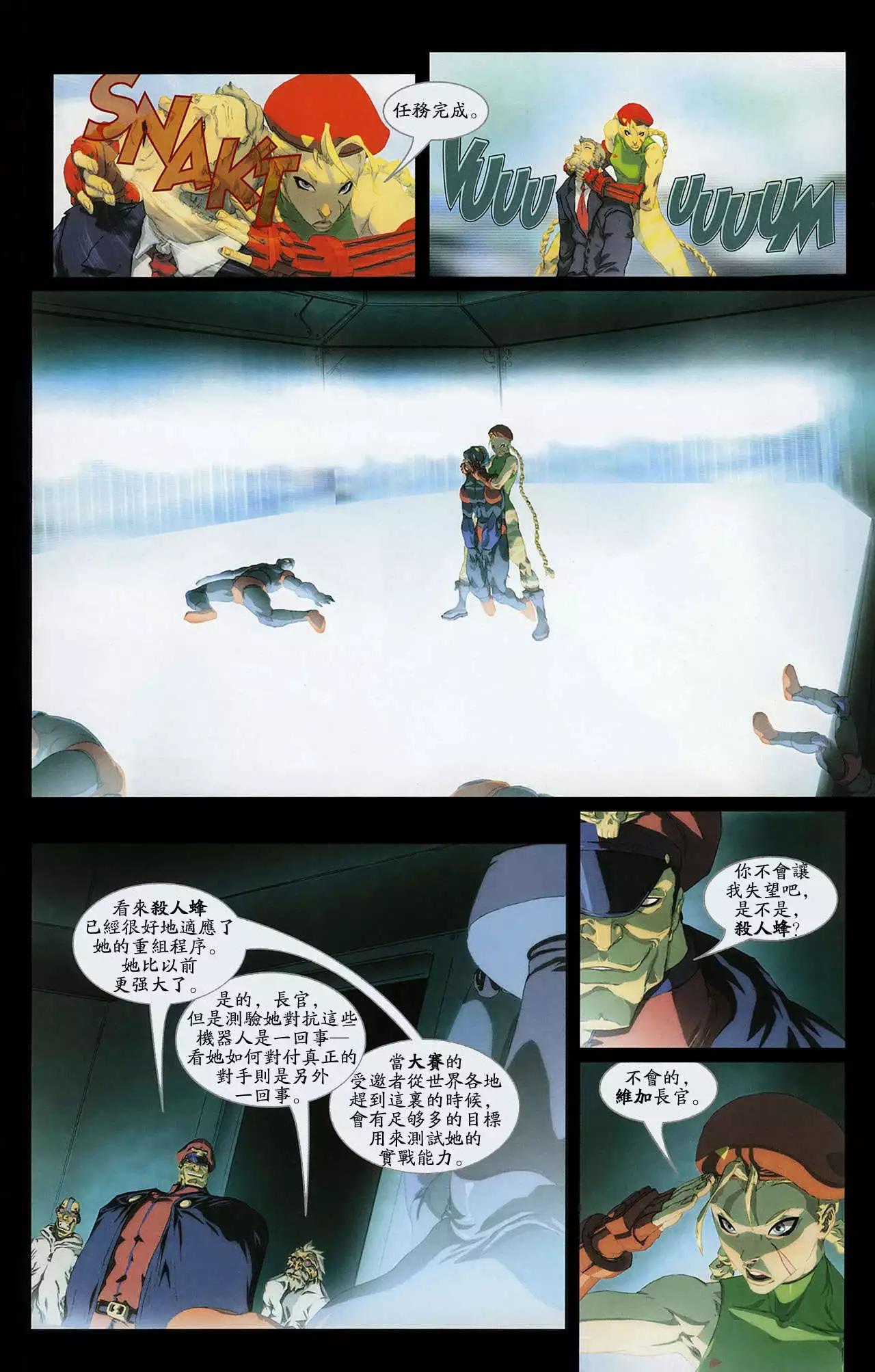 第02卷13