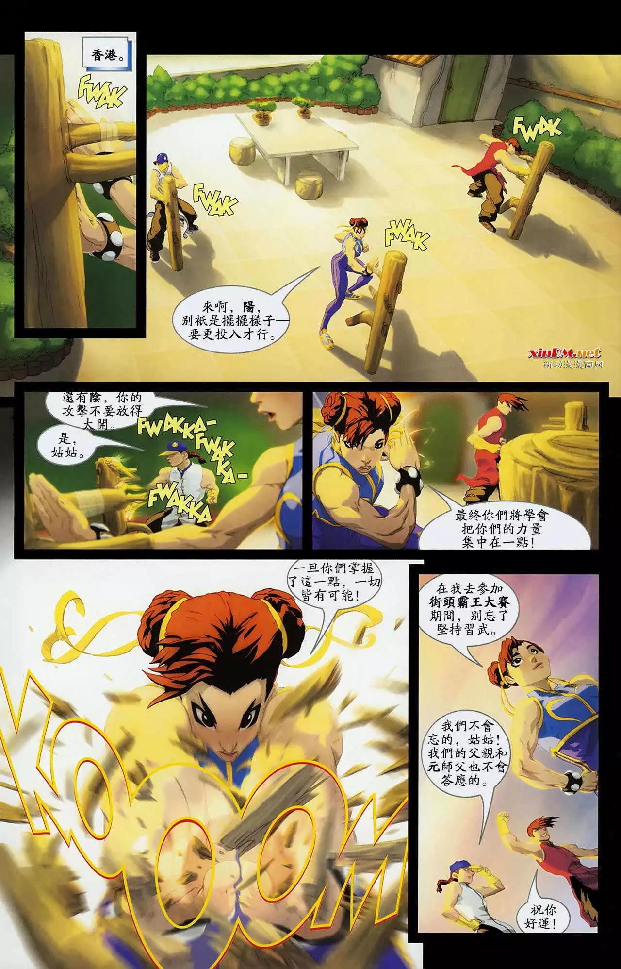 第02卷15