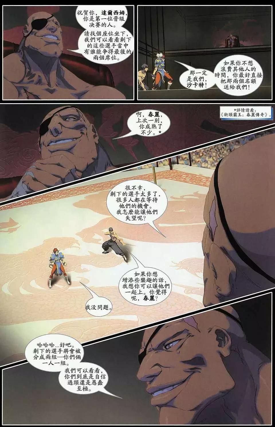 第03卷14