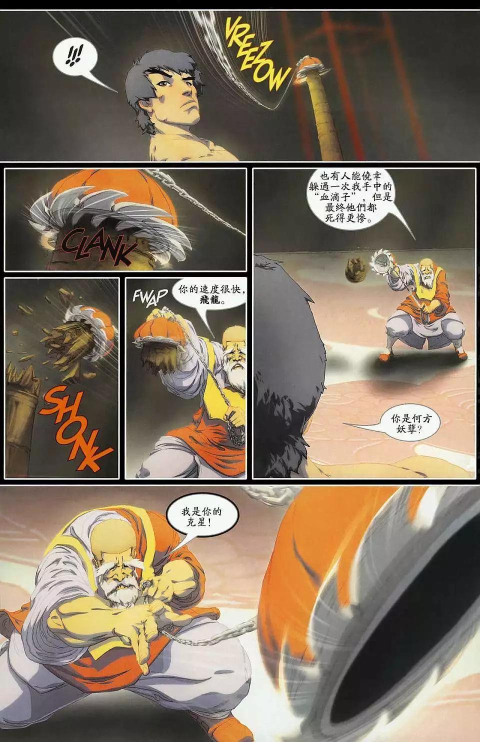 第03卷18