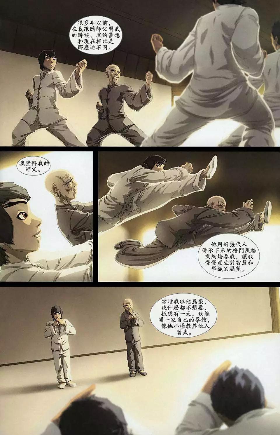 第03卷4