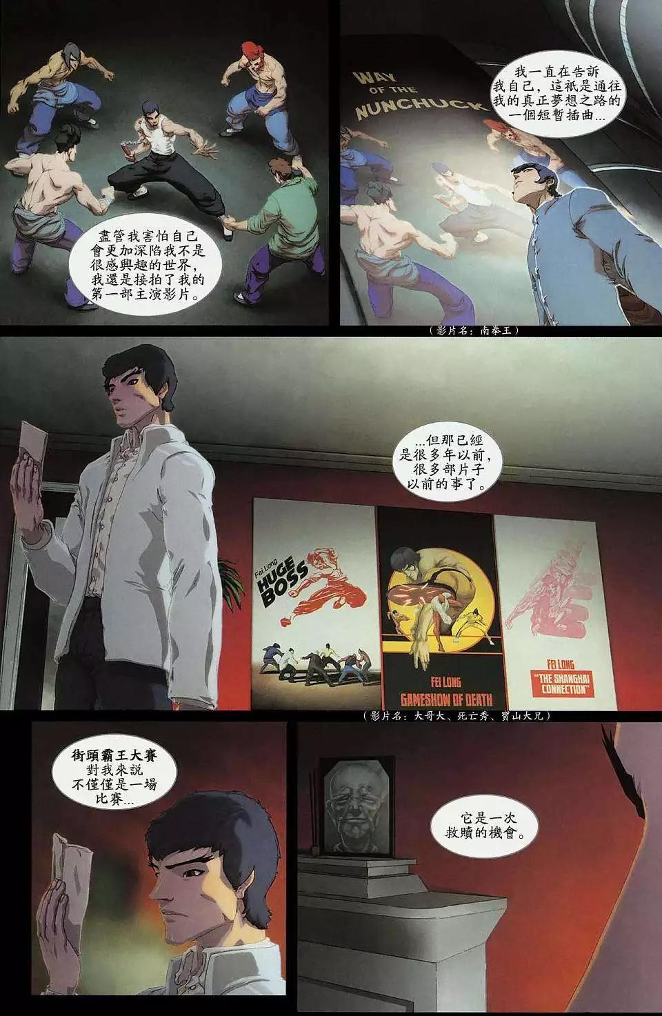 第03卷6
