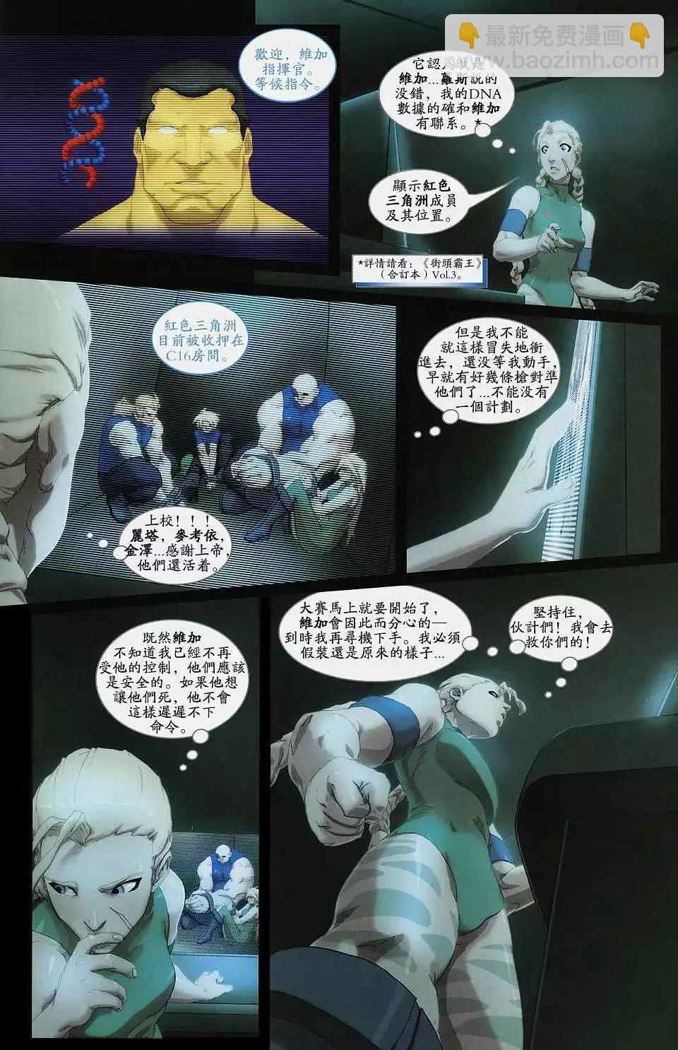 第03卷8