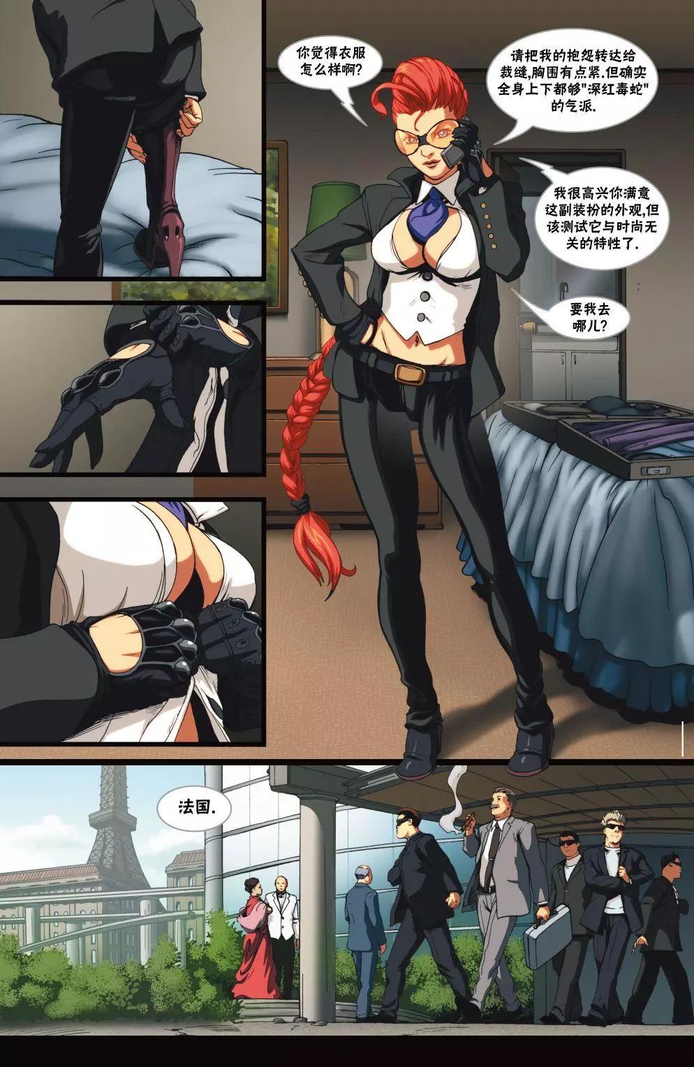 CH0524