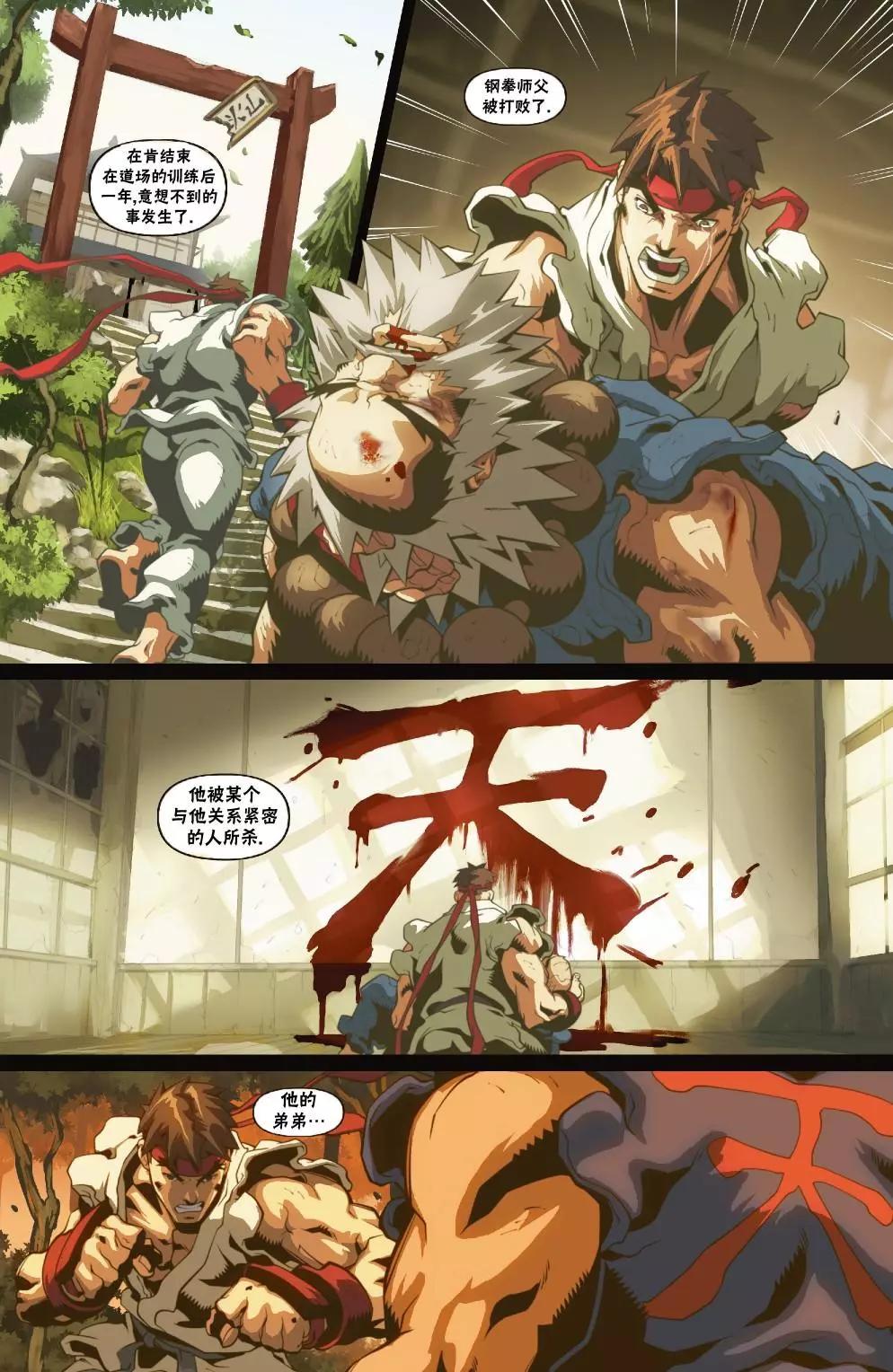 前传08