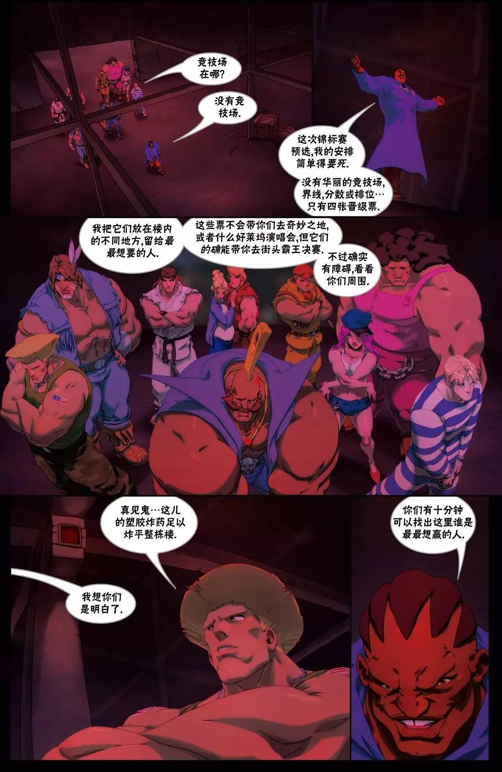 CH0618