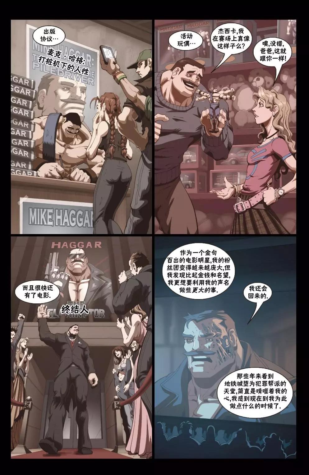 CH0621