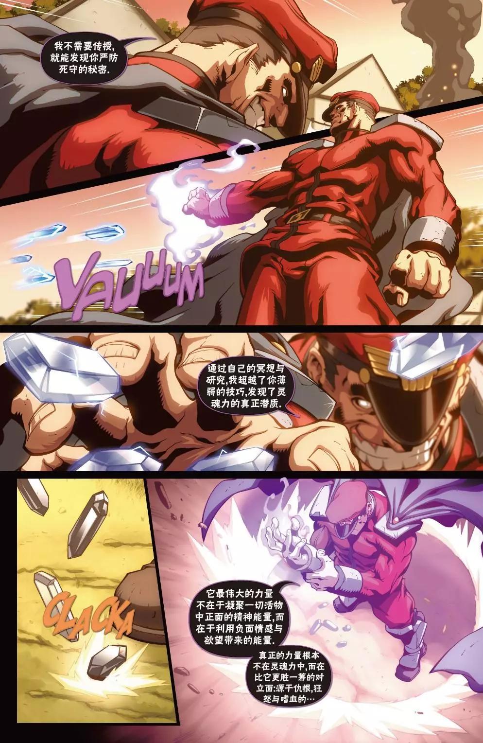 前传114
