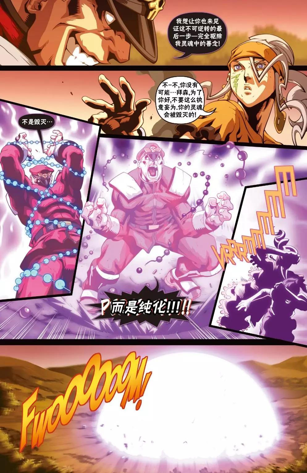 前传116