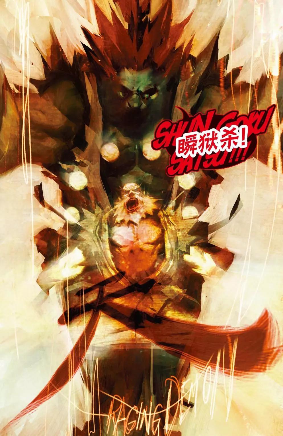 前传15