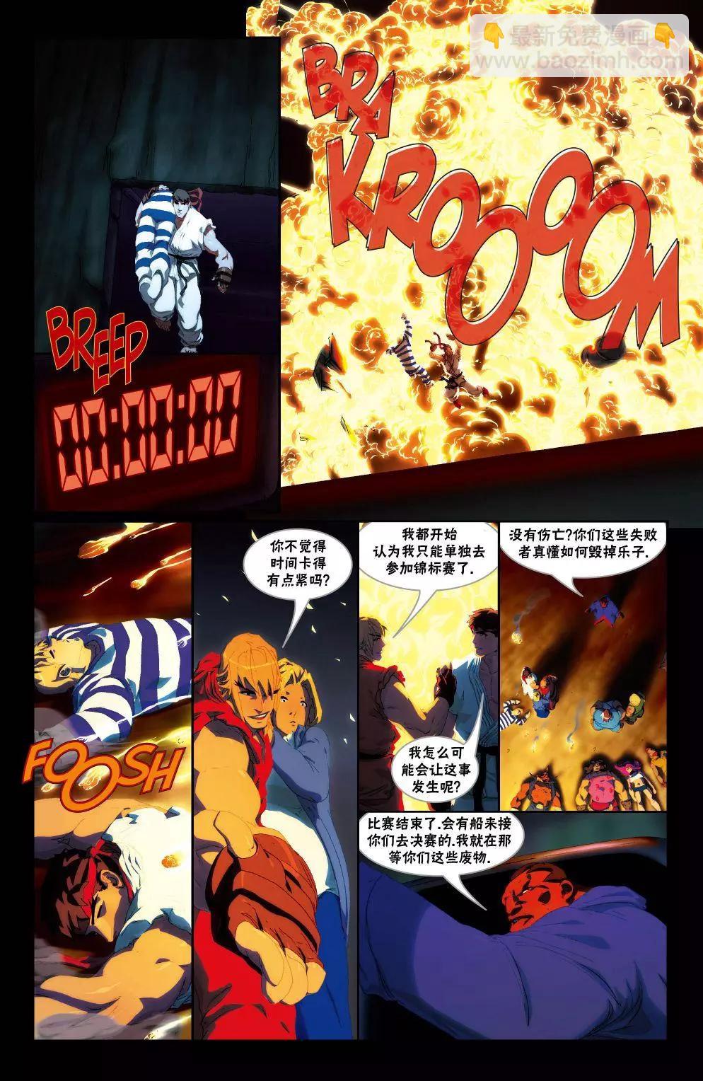CH0715