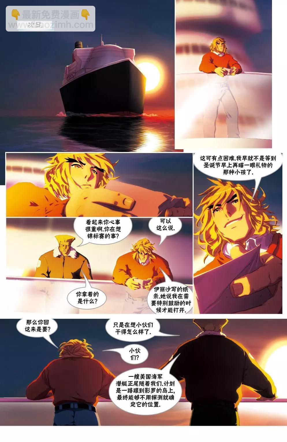 CH0716