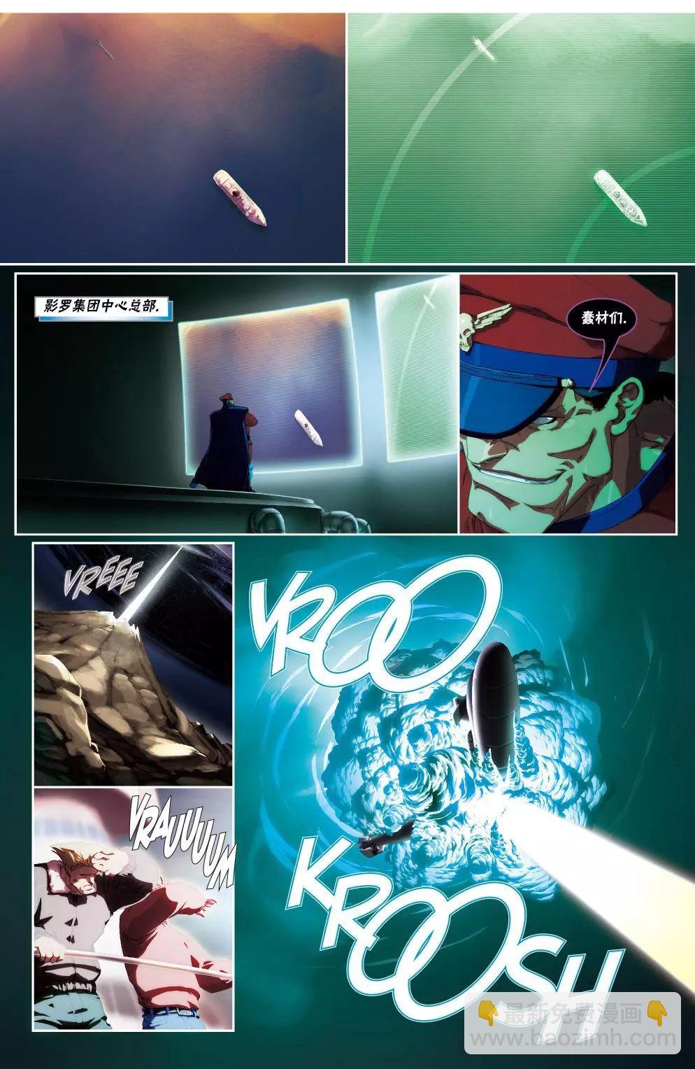 CH0717