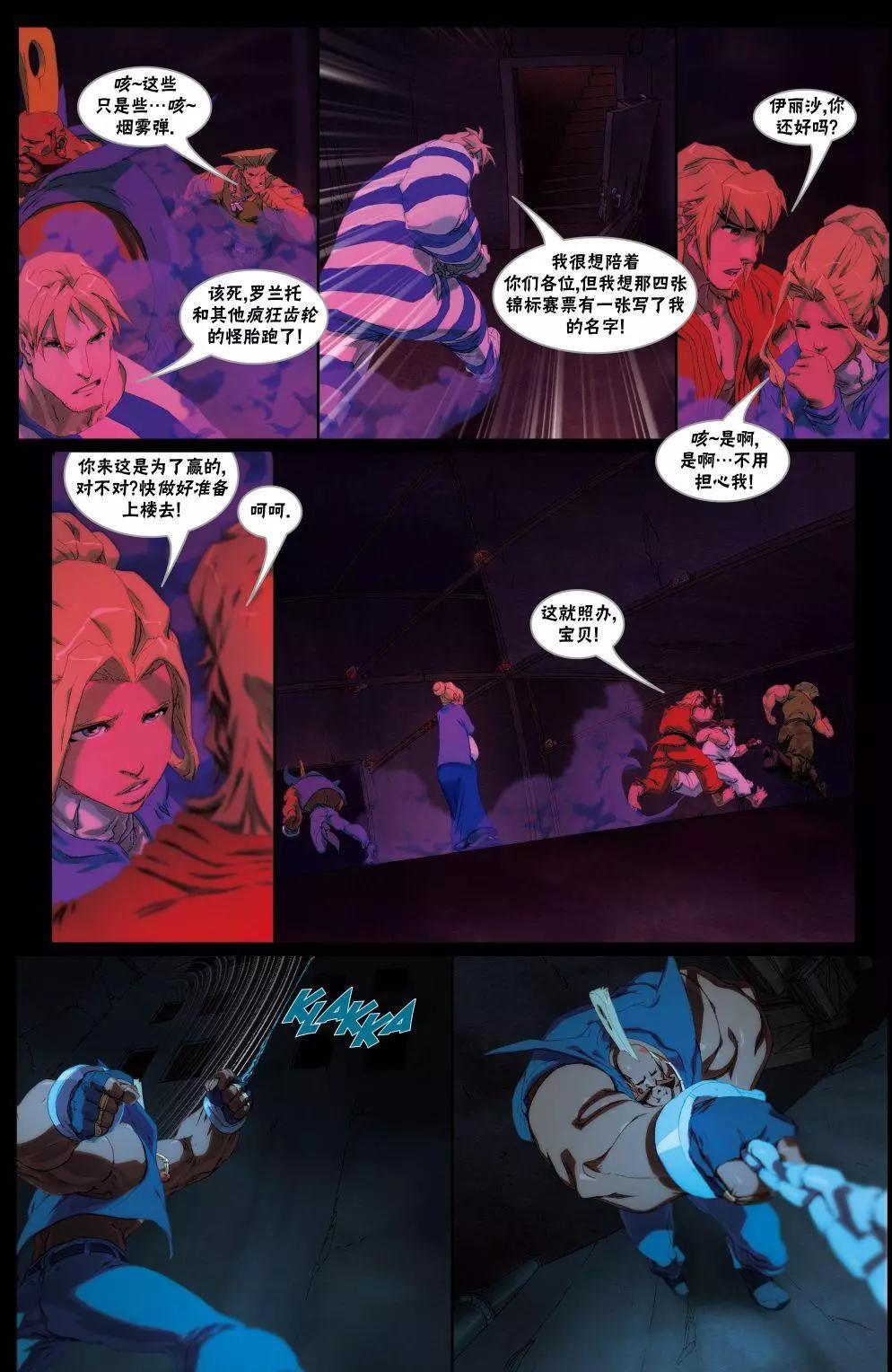 CH073