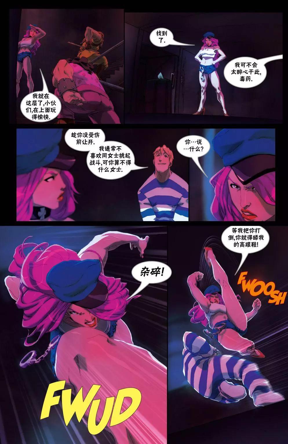CH074