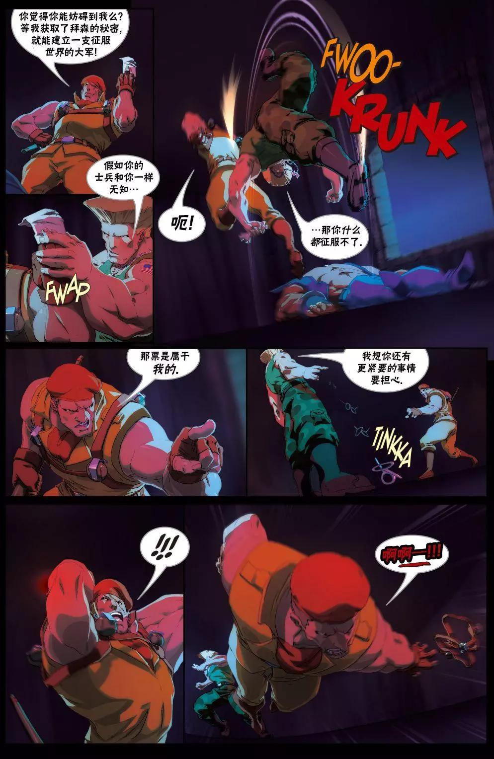 CH078
