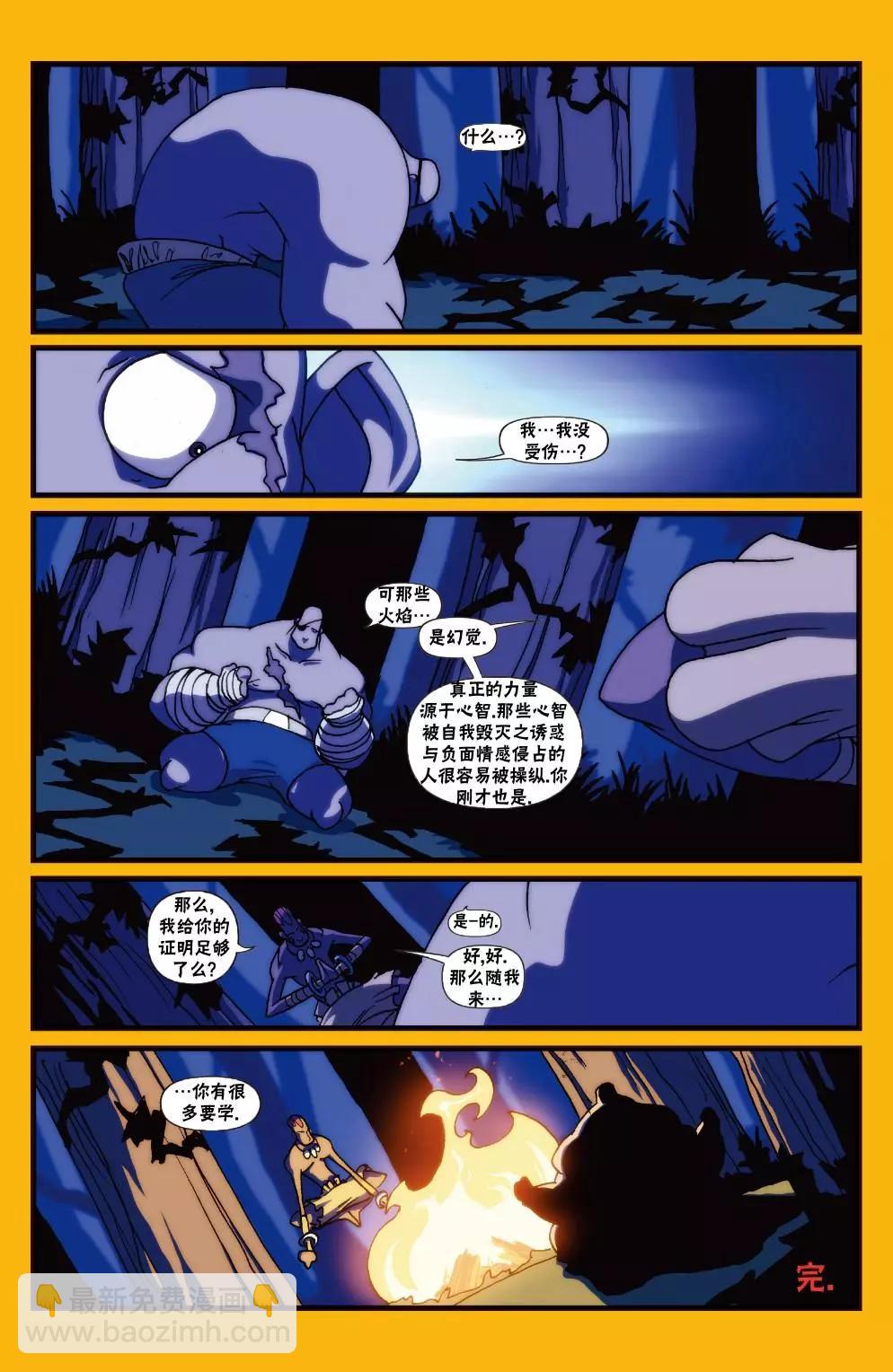 前传223
