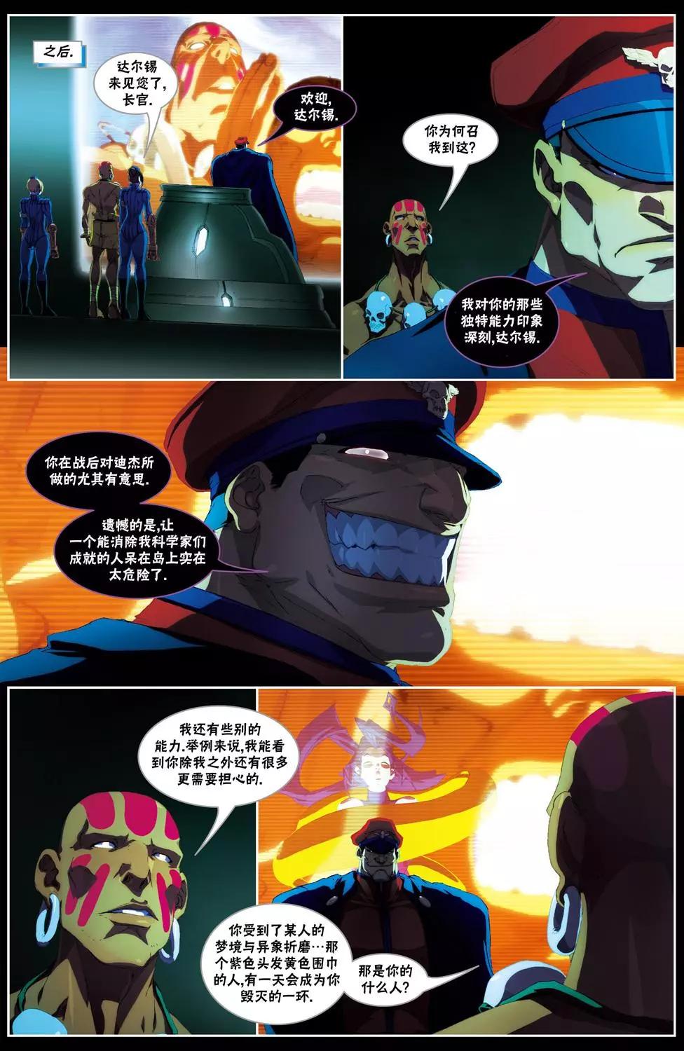 CH0818