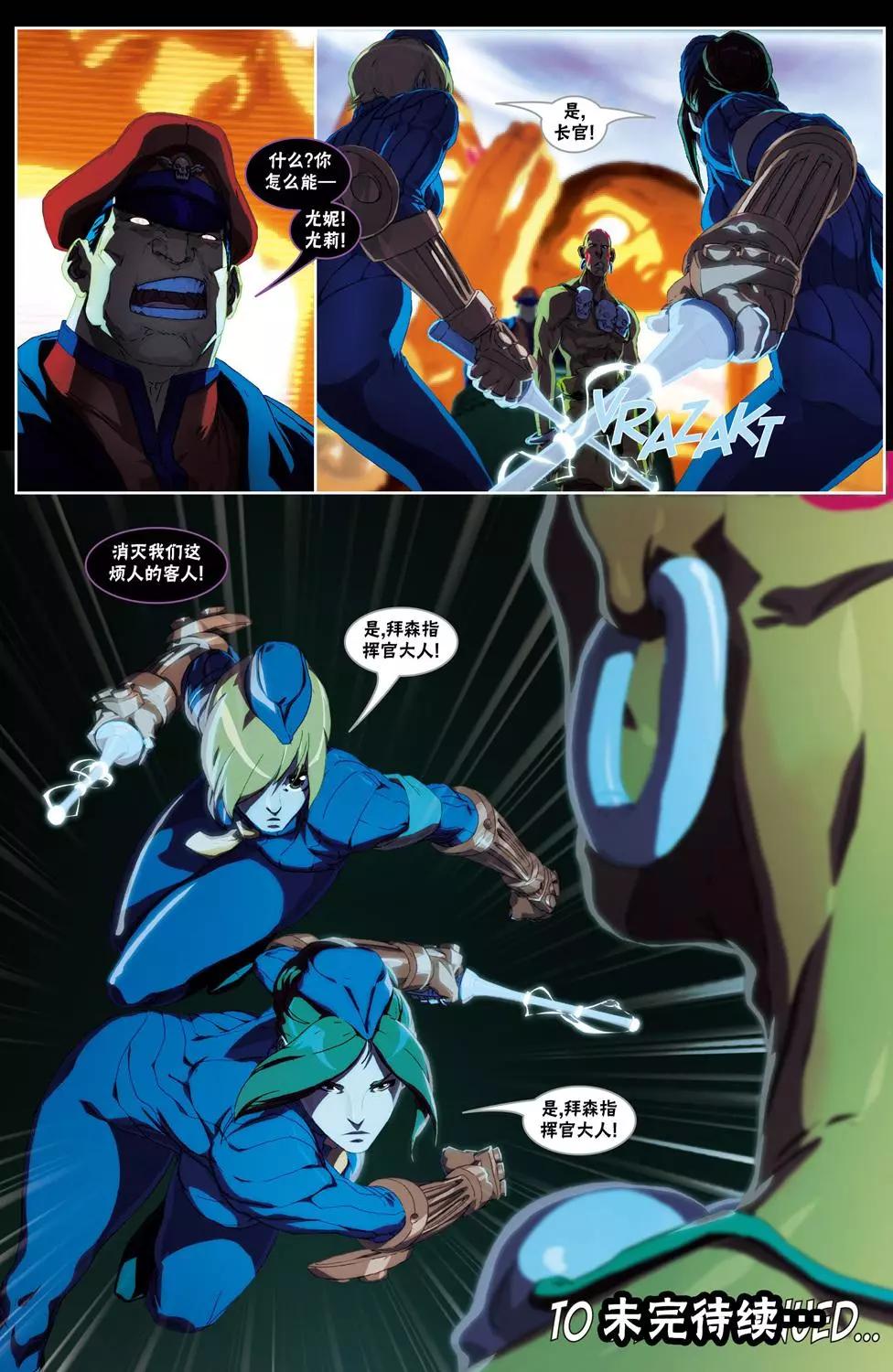 CH0819