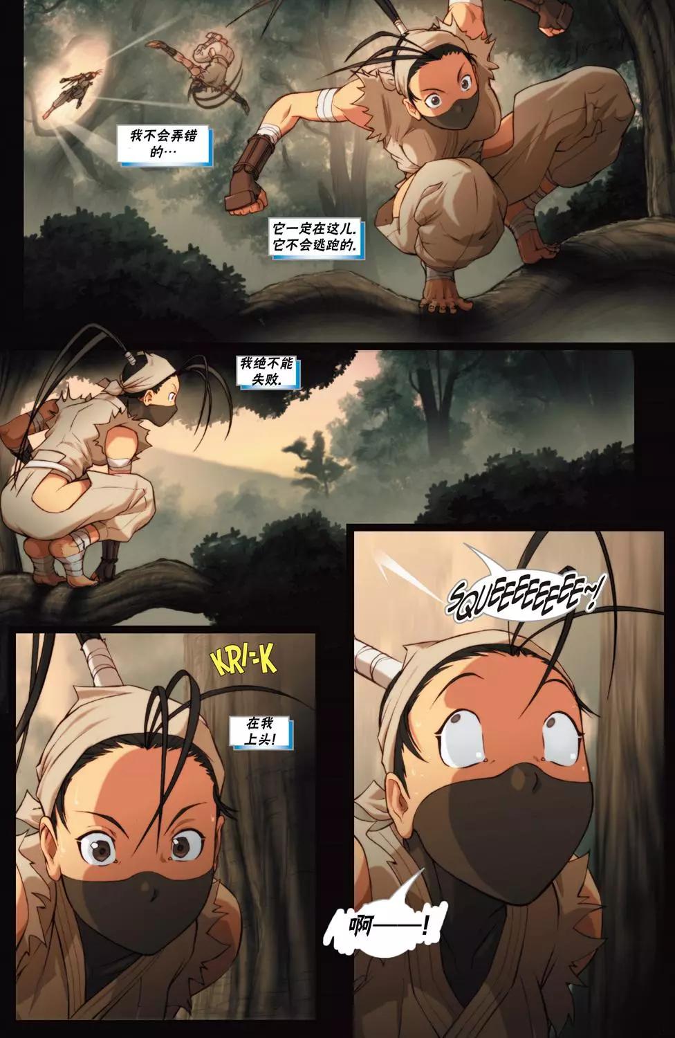 CH0822