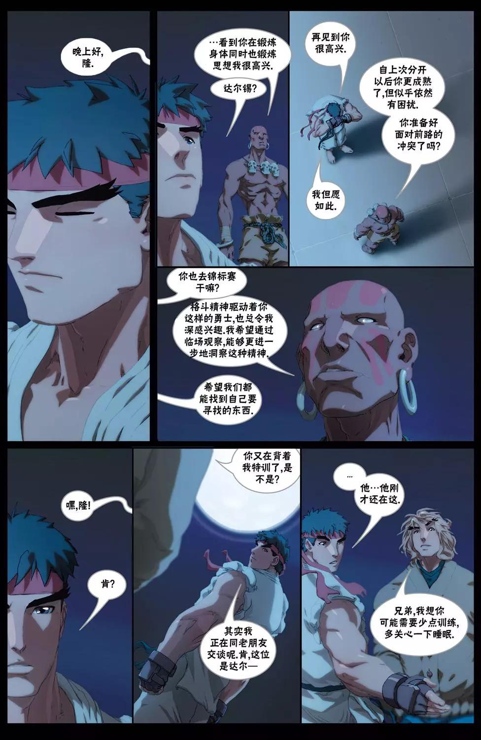CH083