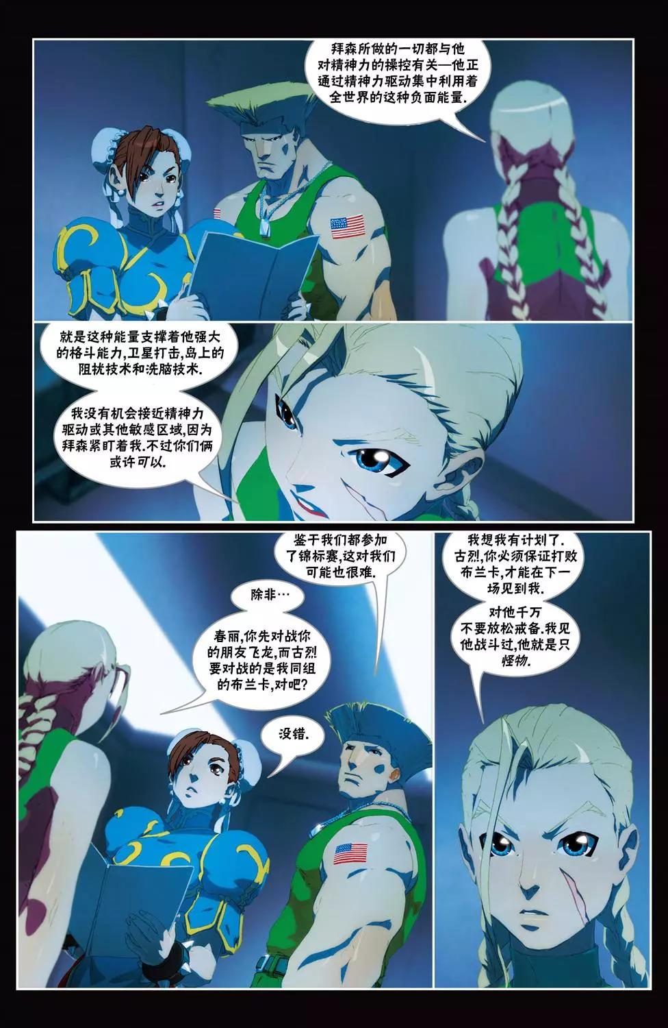 CH089