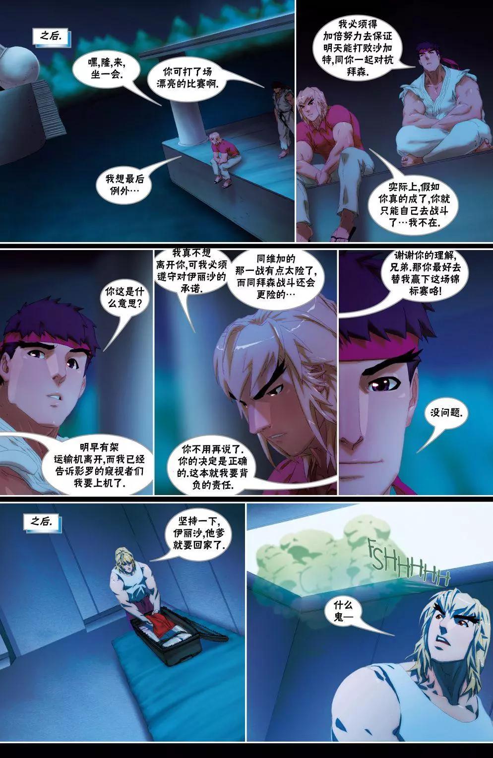 CH0918