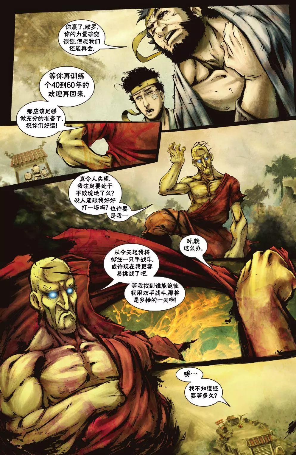 CH0924