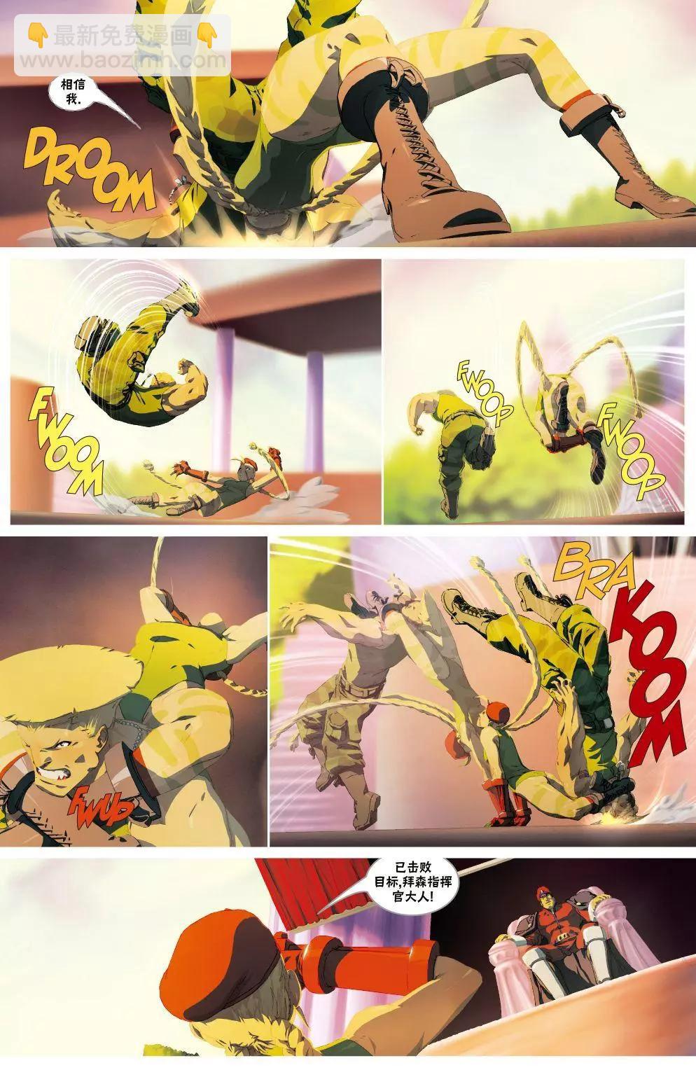 CH098