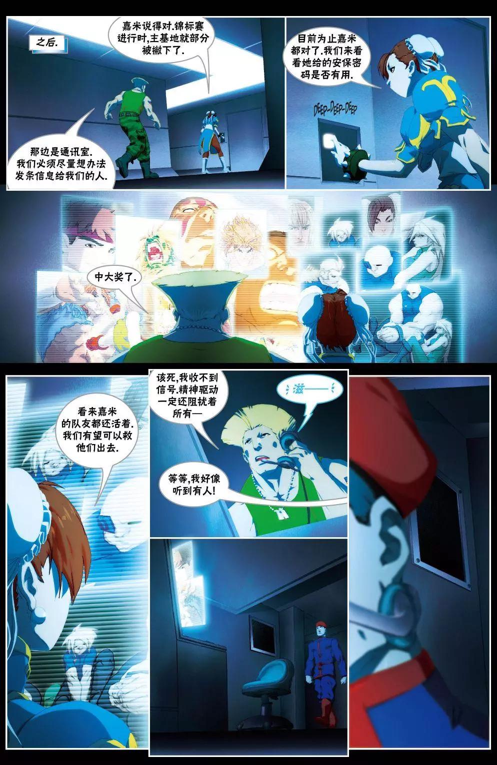 CH099