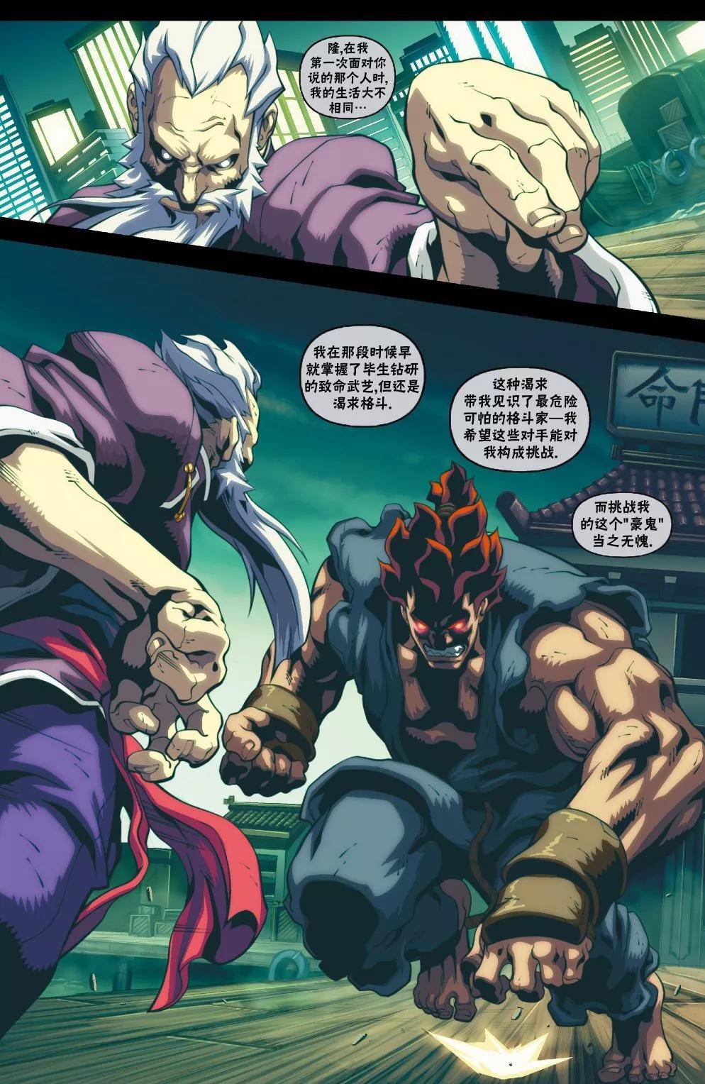 前传41