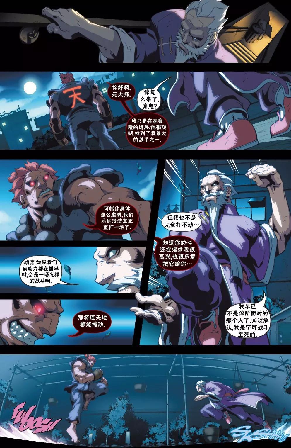 前传414