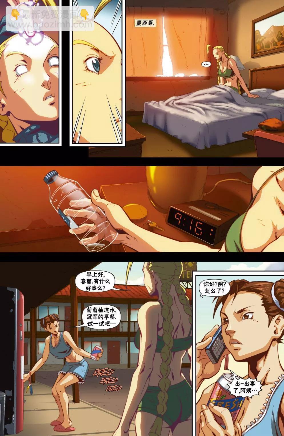 前传417