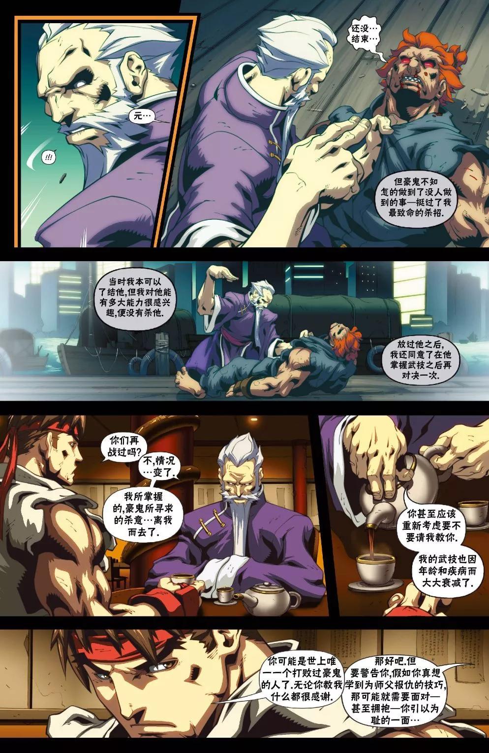 前传45