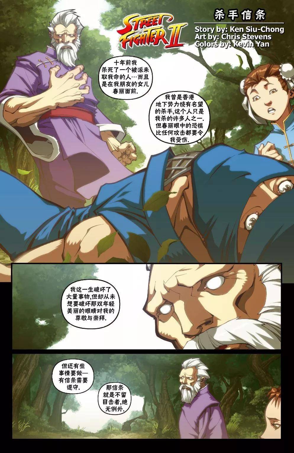 前传520