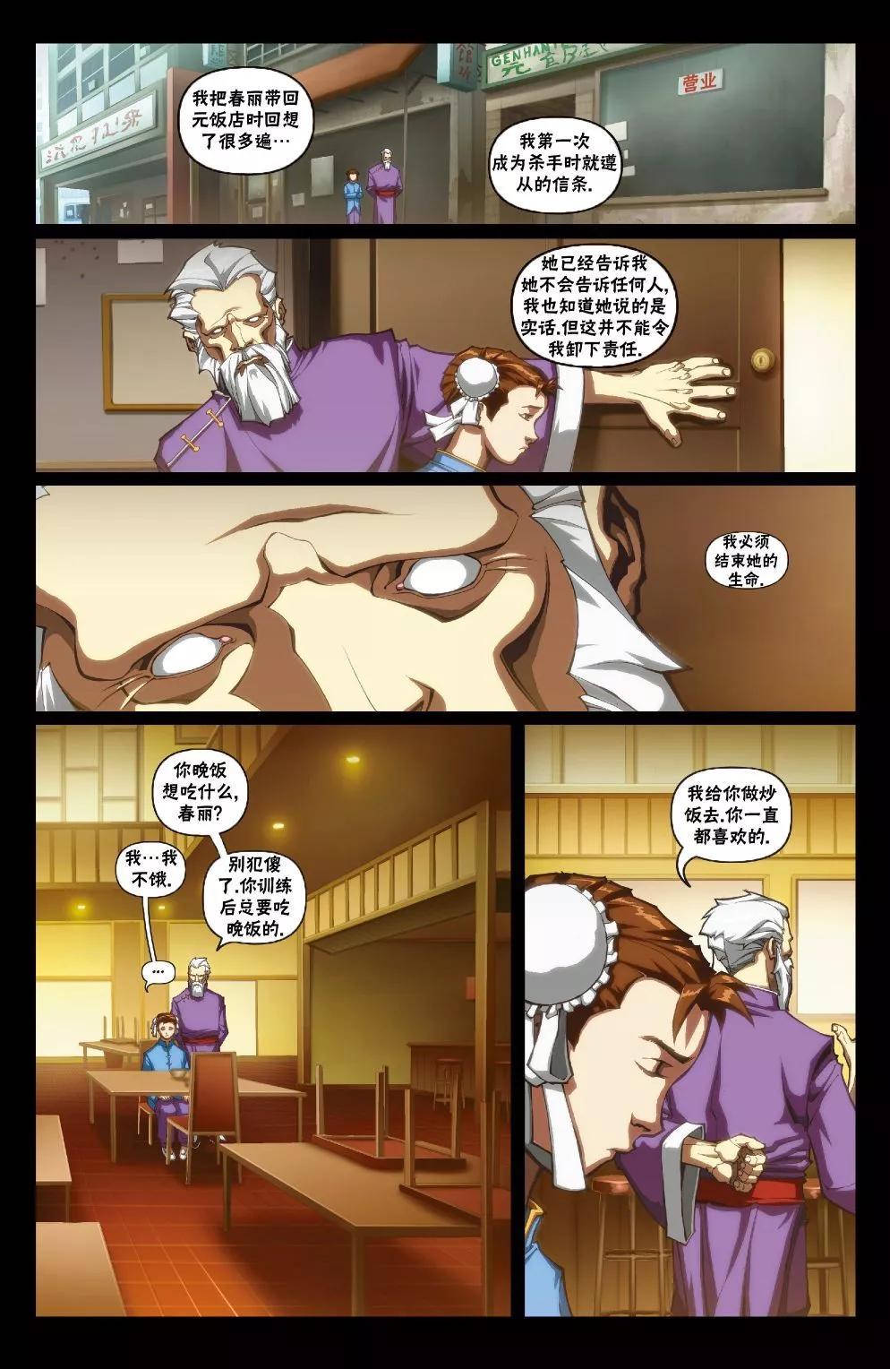 前传521